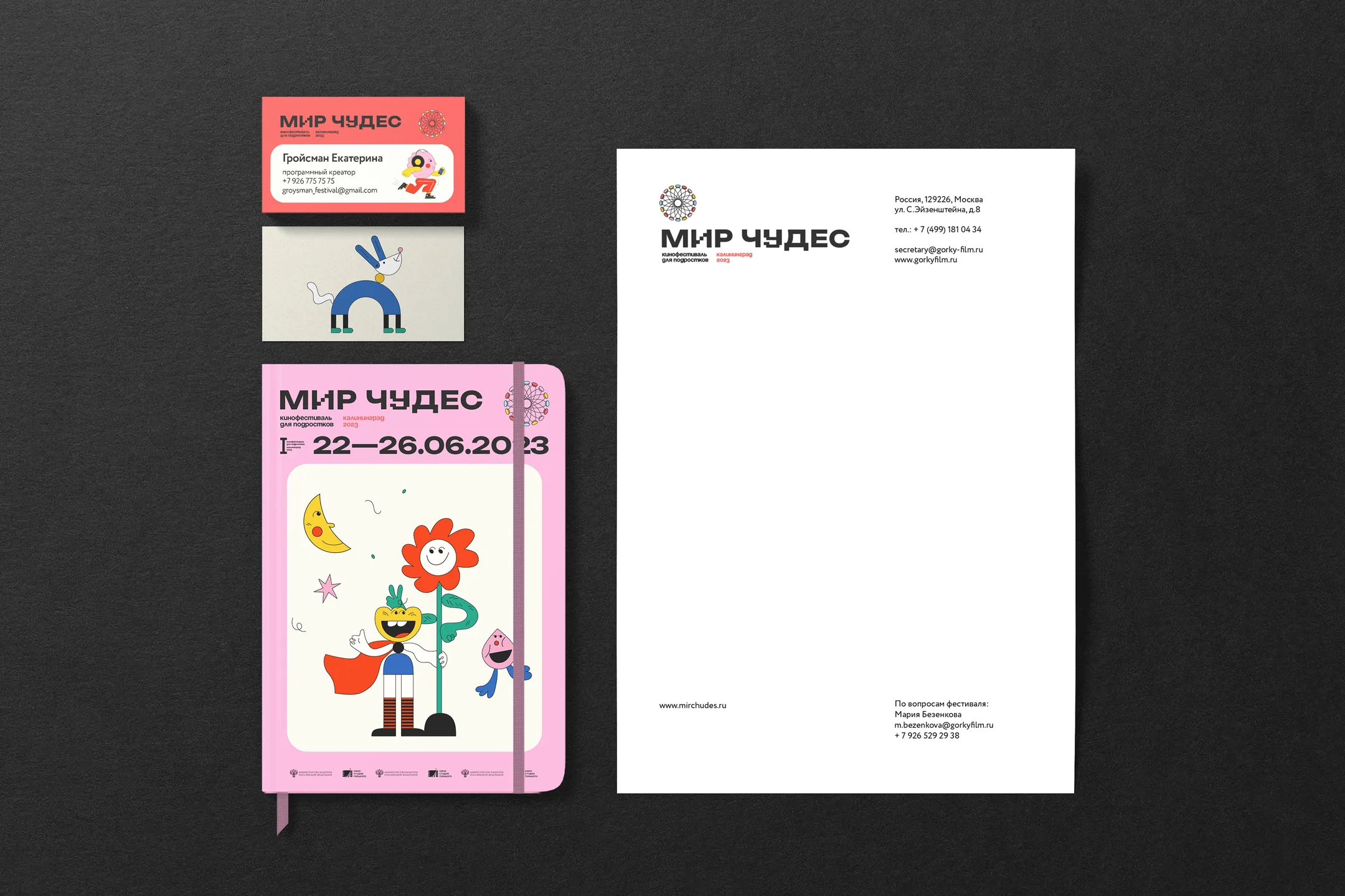 Festival stationery: letterhead, business card, and a pink notebook with an illustrated flower character.